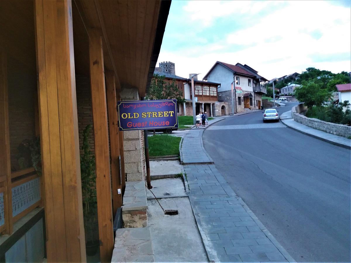 Old Street Hotel Akhaltsikhe  Luaran gambar