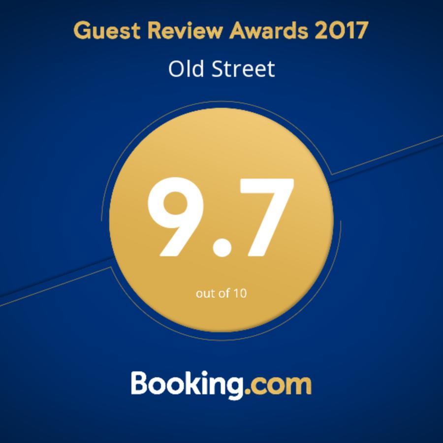 Old Street Hotel Akhaltsikhe  Luaran gambar